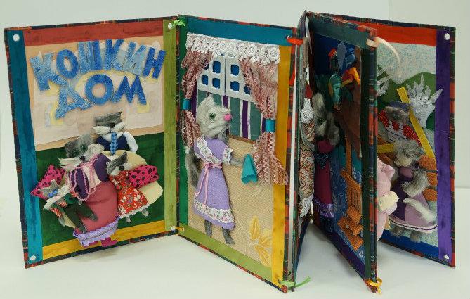 Макет книги